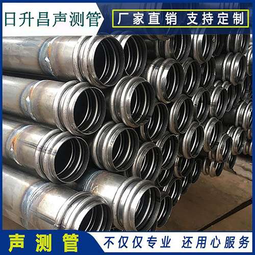 南京声测管是桥梁桩基检测专用检测管材