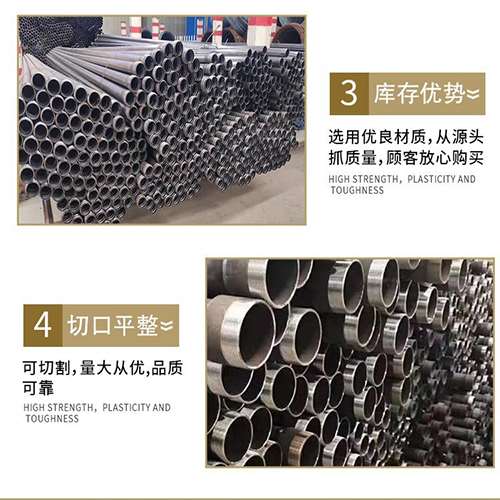 南京声测管用于灌浆和工程施工的注意事项