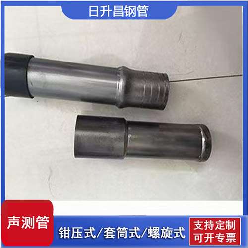 南京声测管检测前准备工作有哪些
